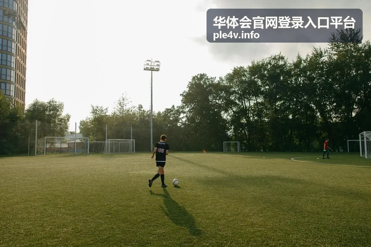 华体会官网账号注册与安全设置指引